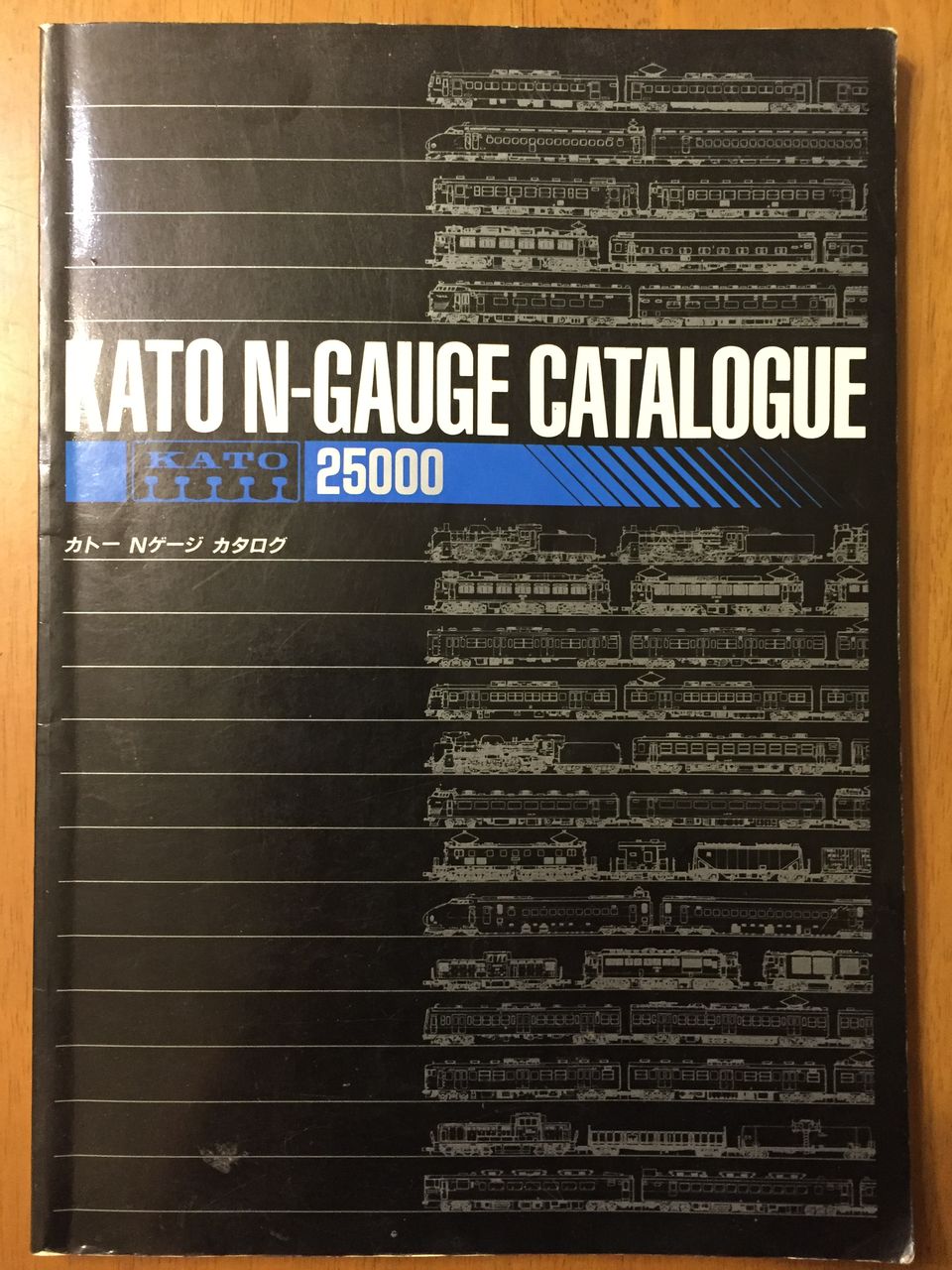 KATOのカタログ(1984年版)から。 : エヌゲ道 since 2015 ~N KATOのカタログ(1984年版)から。 : エヌゲ道 since 2015 ~N