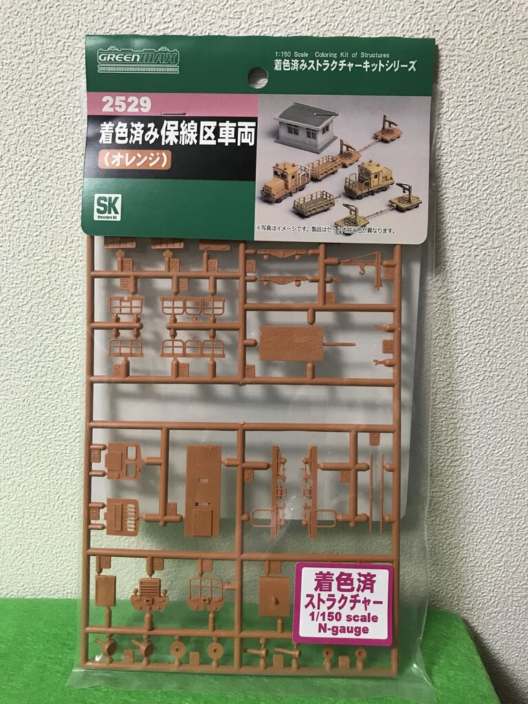 新規入線車両？（グリーンマックス 保線区車両）。 : エヌゲ道 since