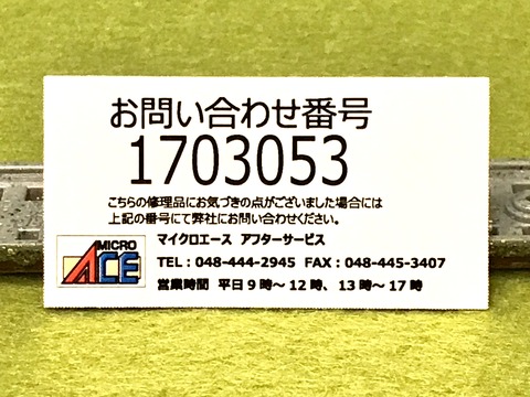 23AF457F-CFF0-41E7-9A29-554D8054B733