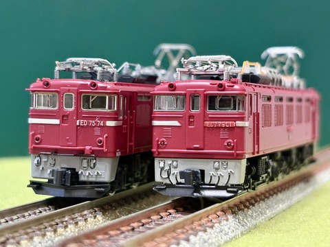 トミックスの「ED75形」とマイクロエースの「ED77-901」を並べてみまし