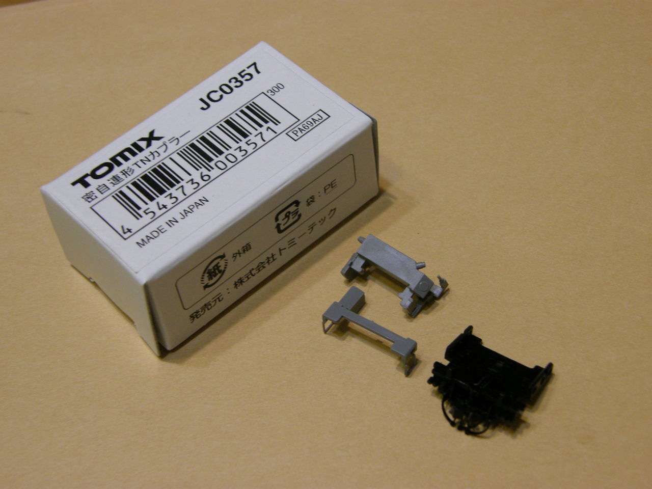 マイクロエース 「名鉄 キハ8000系」のプチ・ディティールアップ