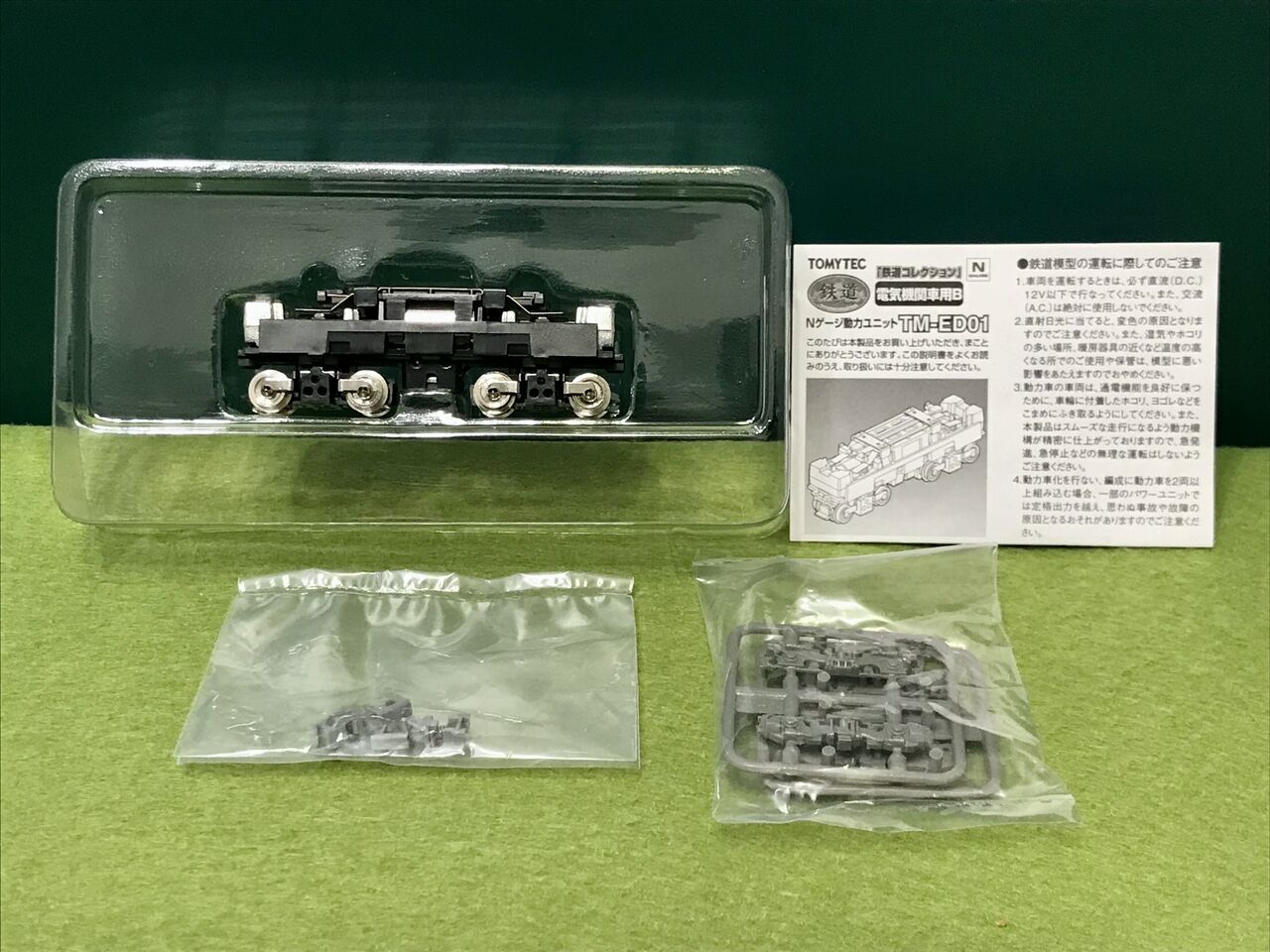 鉄コレ「岳南電車 ED40形」をM車化する（動力ユニット編）。 : エヌゲ