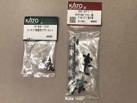 60FCC800-A872-4718-9FA9-BA4B7C617DB9