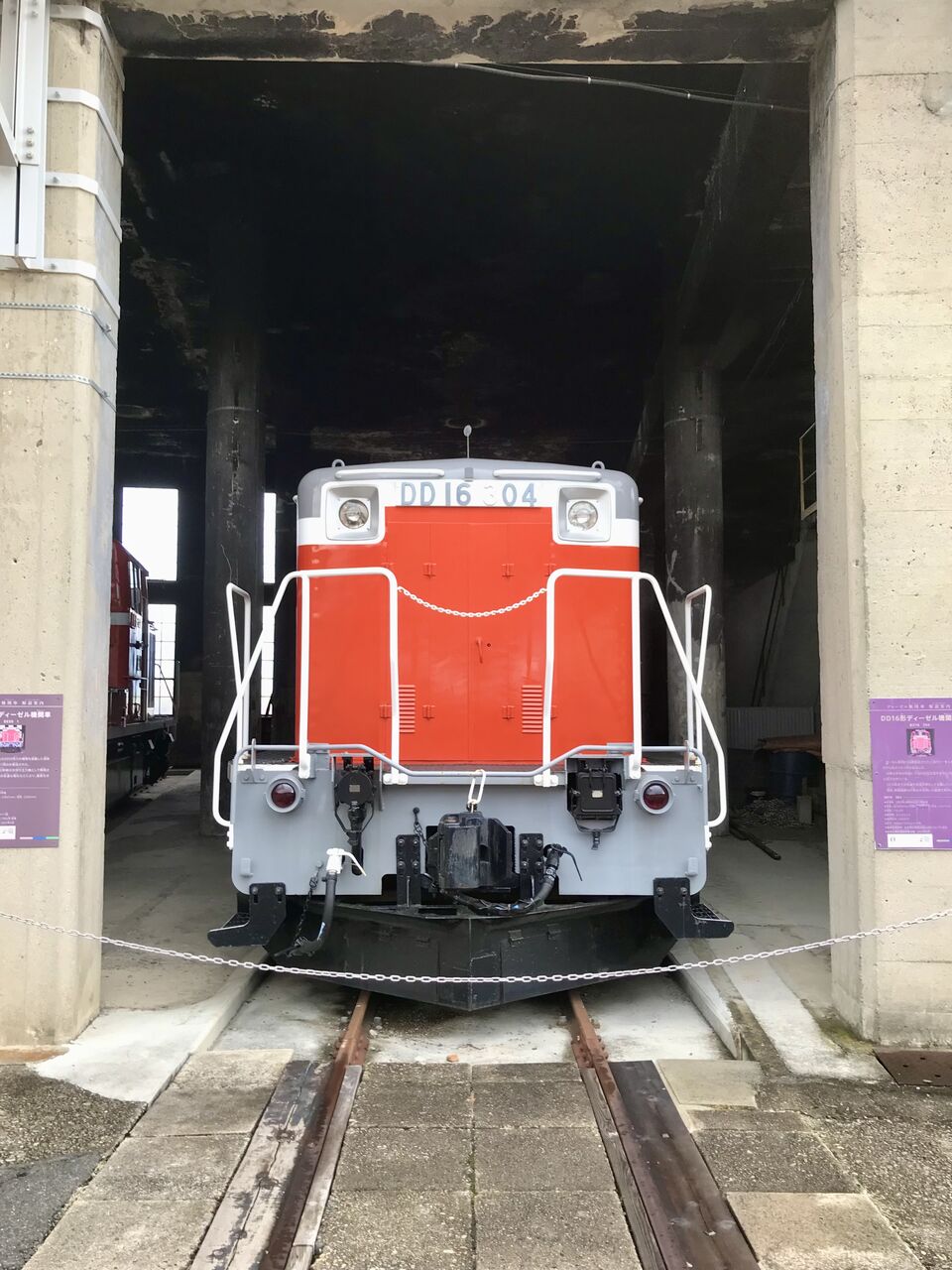 津山まなびの鉄道館」を訪ねてきました。【保存車編】 : エヌゲ道