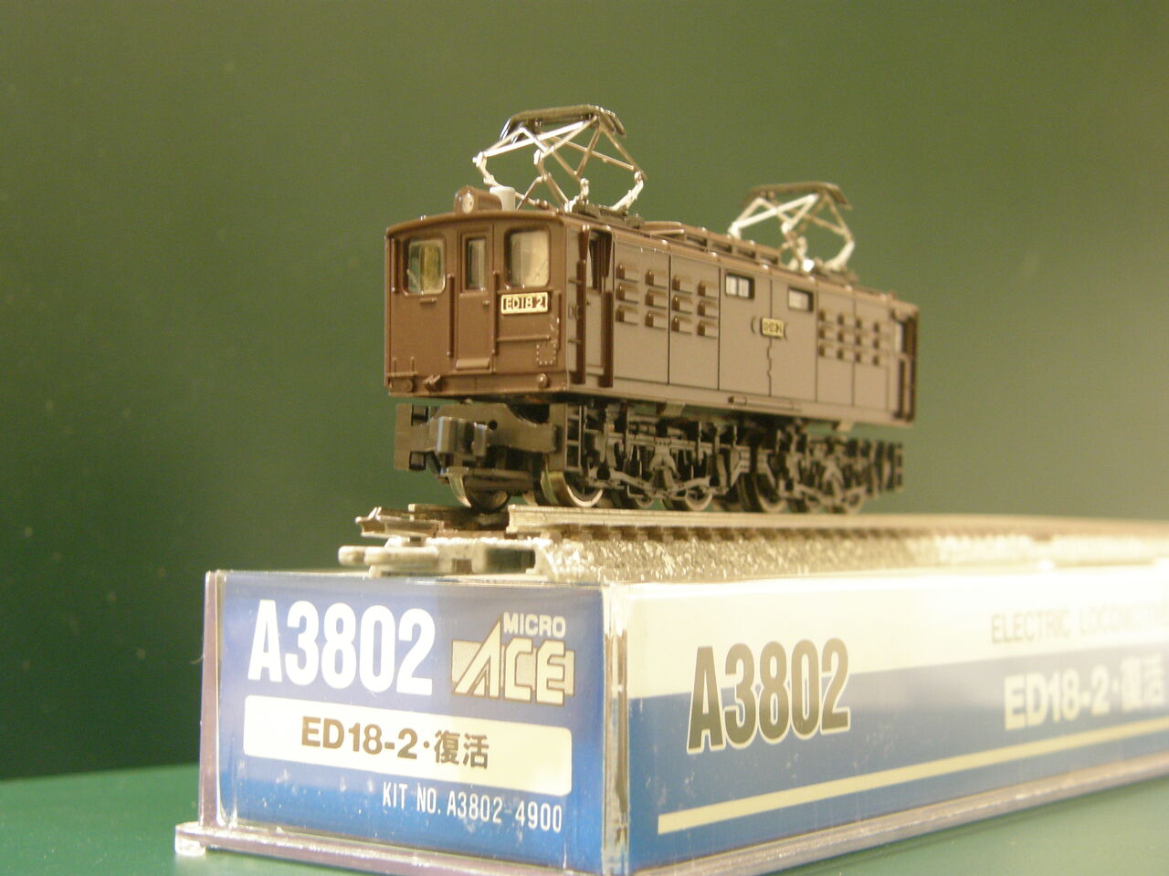 マイクロエース】ED18形2号機（リニア•鉄道館保存機）2024年7月