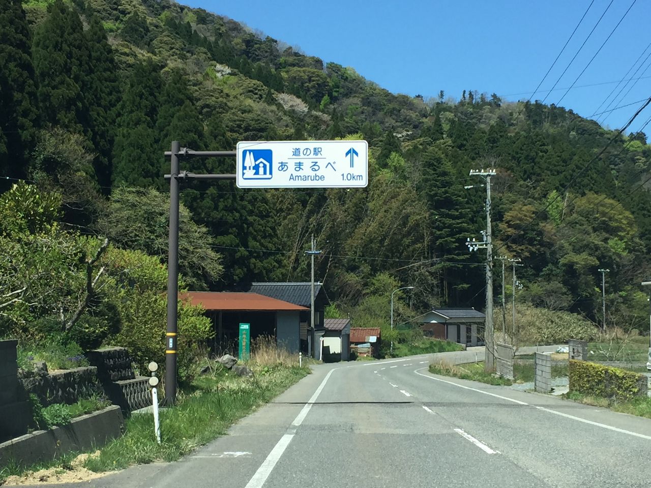 余部橋梁」に行ってきました。 : エヌゲ道 since 2015 ～N