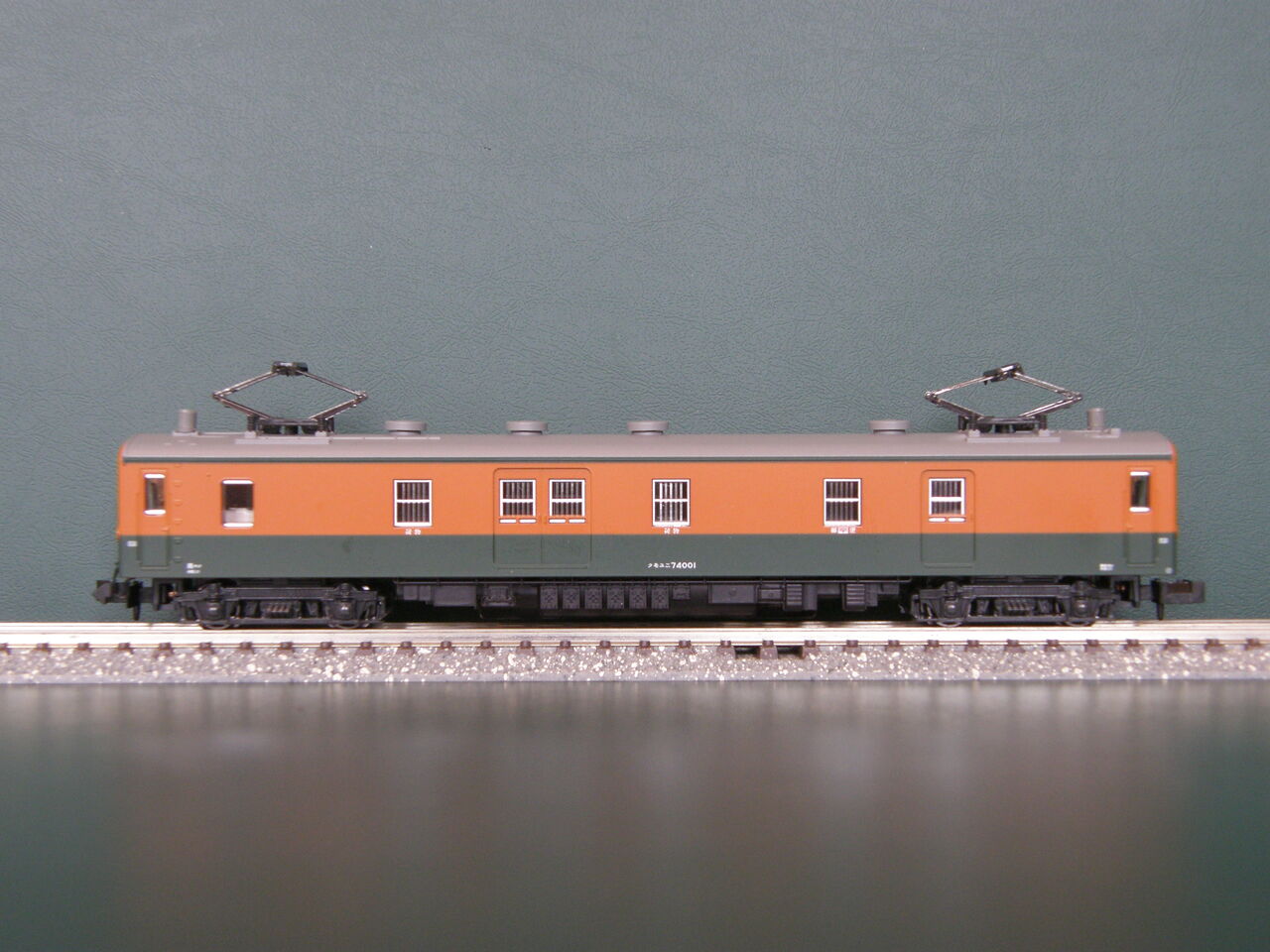 KATO「クモユニ74形 郵便・荷物電車」 : エヌゲ道 since 2015