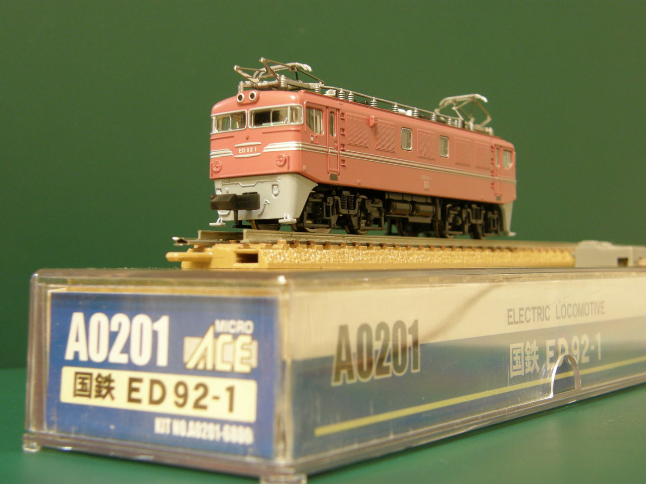 エヌゲ道 since 2015　～Ｎゲージ鉄道模型とフィギュアとか何たら～	  新規入線車両（マイクロエース　ED92形）。		コメント                        KOU