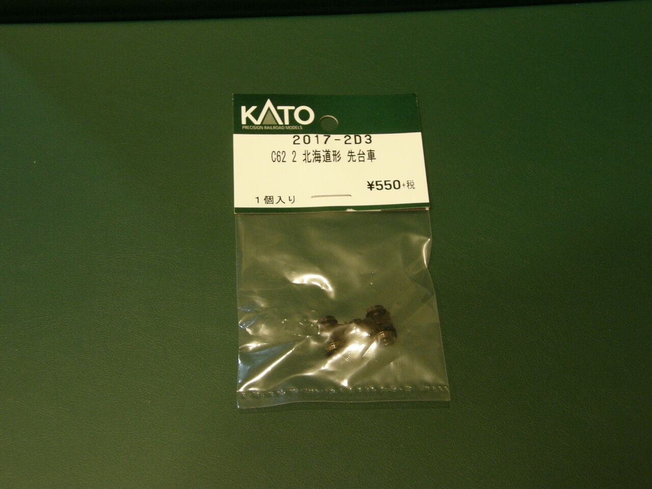 マイクロエース「D60形」のプチ・ディティールアップ。 : エヌゲ道