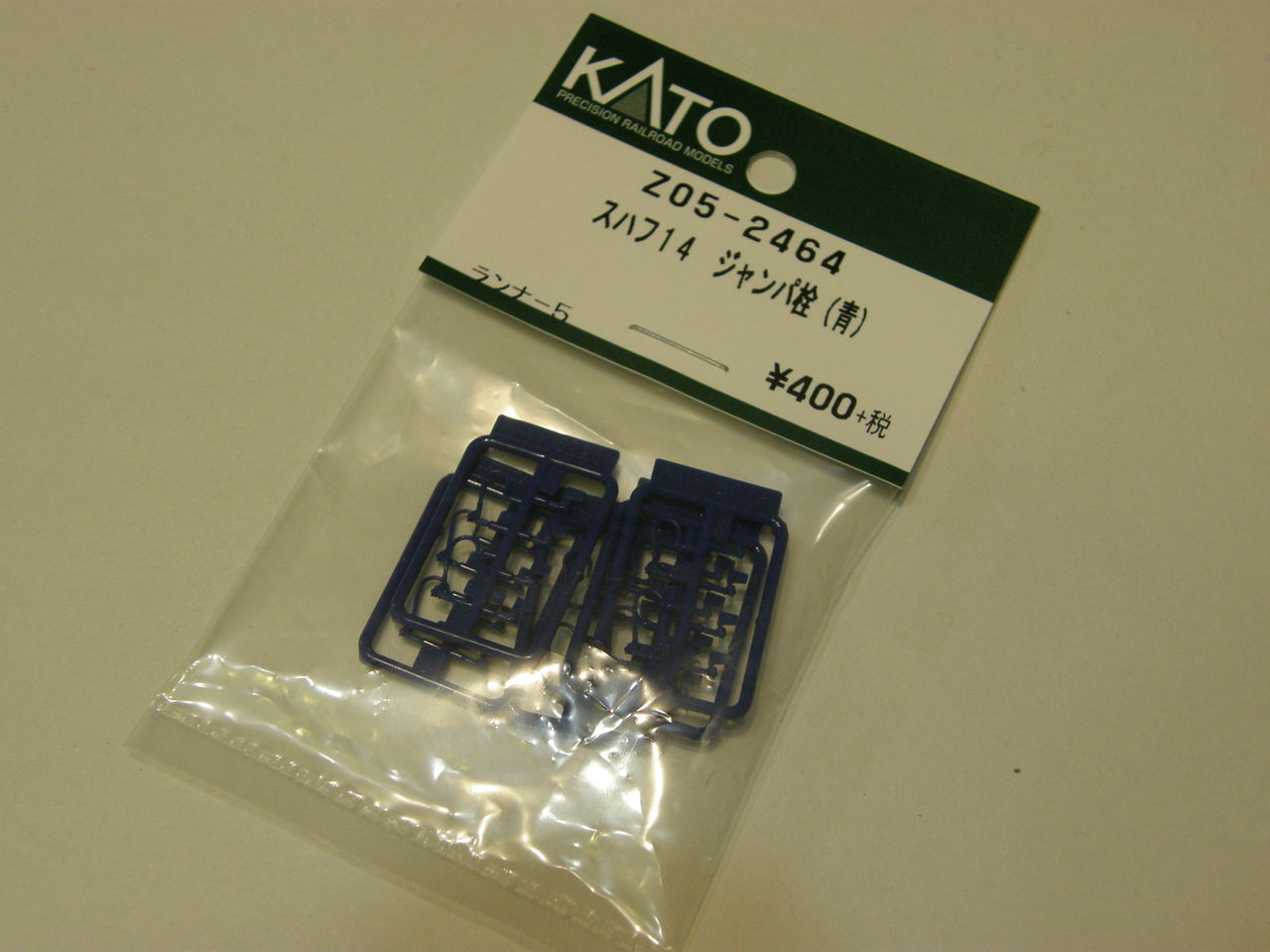 KATO「14系」のプチ・ディティールアップ。 : エヌゲ道 since KATO「14系」のプチ・ディティールアップ。 : エヌゲ道 since