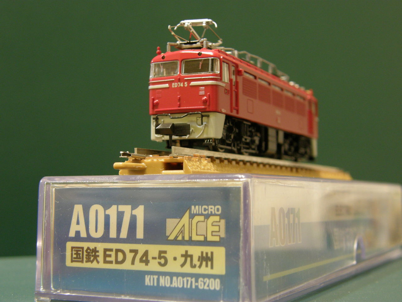 新規入線車両（ED74形・九州タイプ）と、加工の準備。 : エヌゲ道