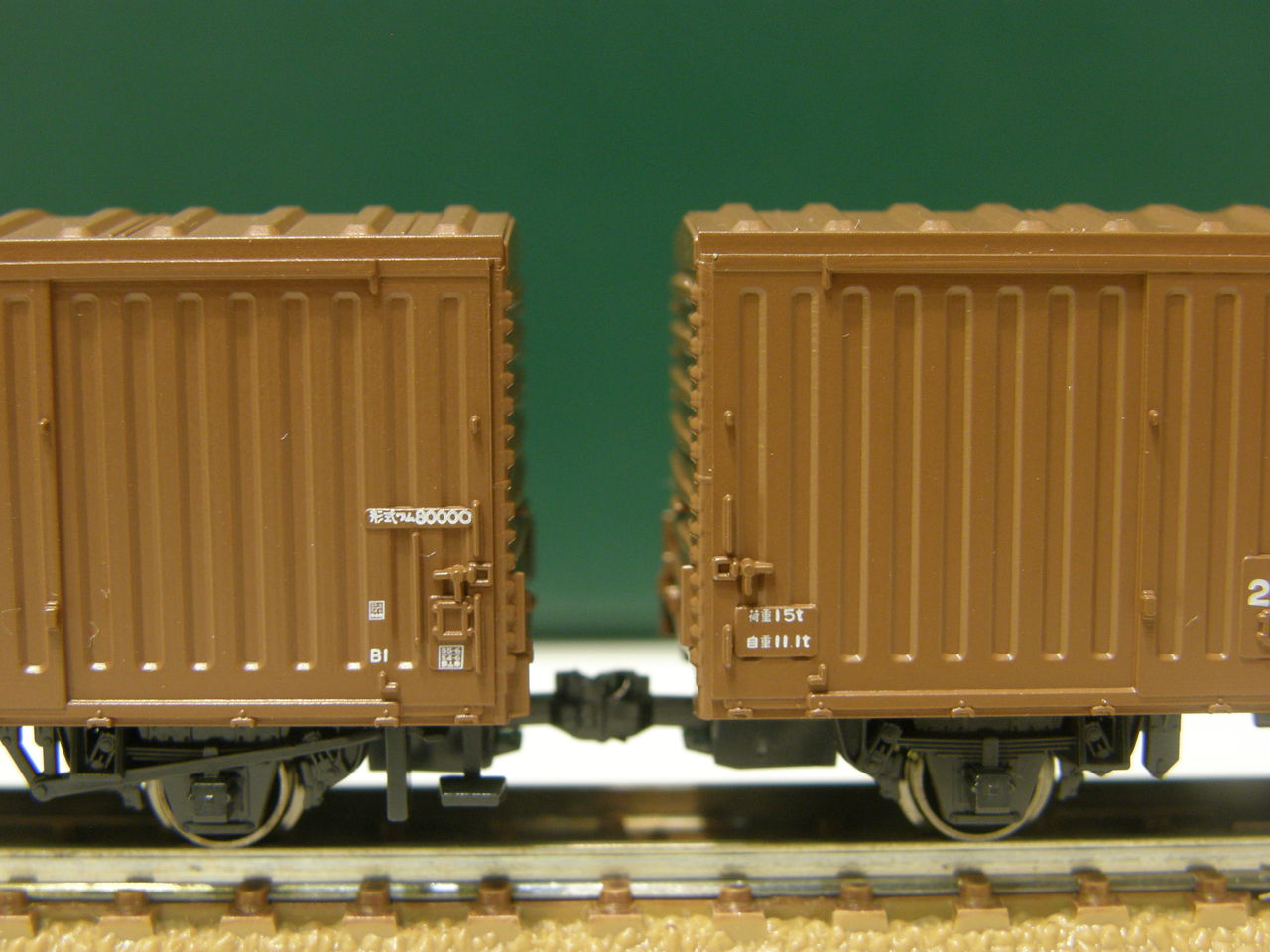 KATO EF80 1次形+ワム80000+その他貨物車 KATO鉄道模型オンラインショッピング ワム380000 14両セット
