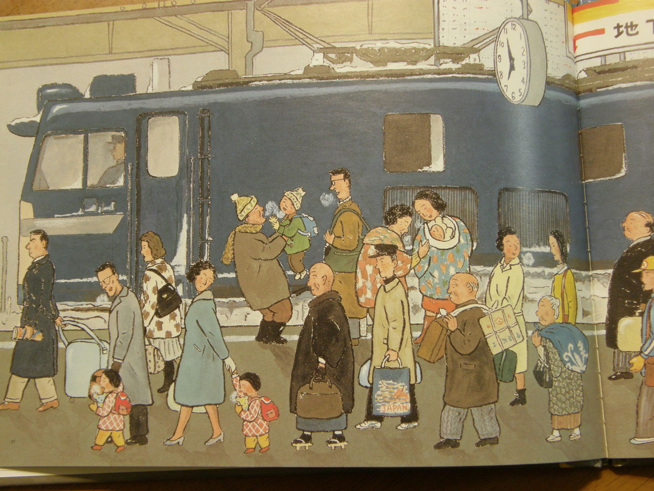 ※絶版 Aimer 非売品グッズ 夜行列車 絵本 やこうれっしゃ｜福音館書店