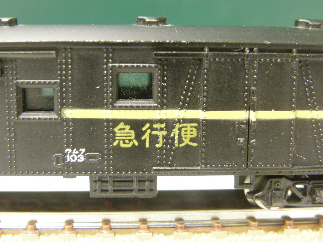 トミックス 「ワムフ100形 貨車」 : エヌゲ道 since 2015 ~N トミックス 「ワムフ100形 貨車」 : エヌゲ道 since 2015 ~N