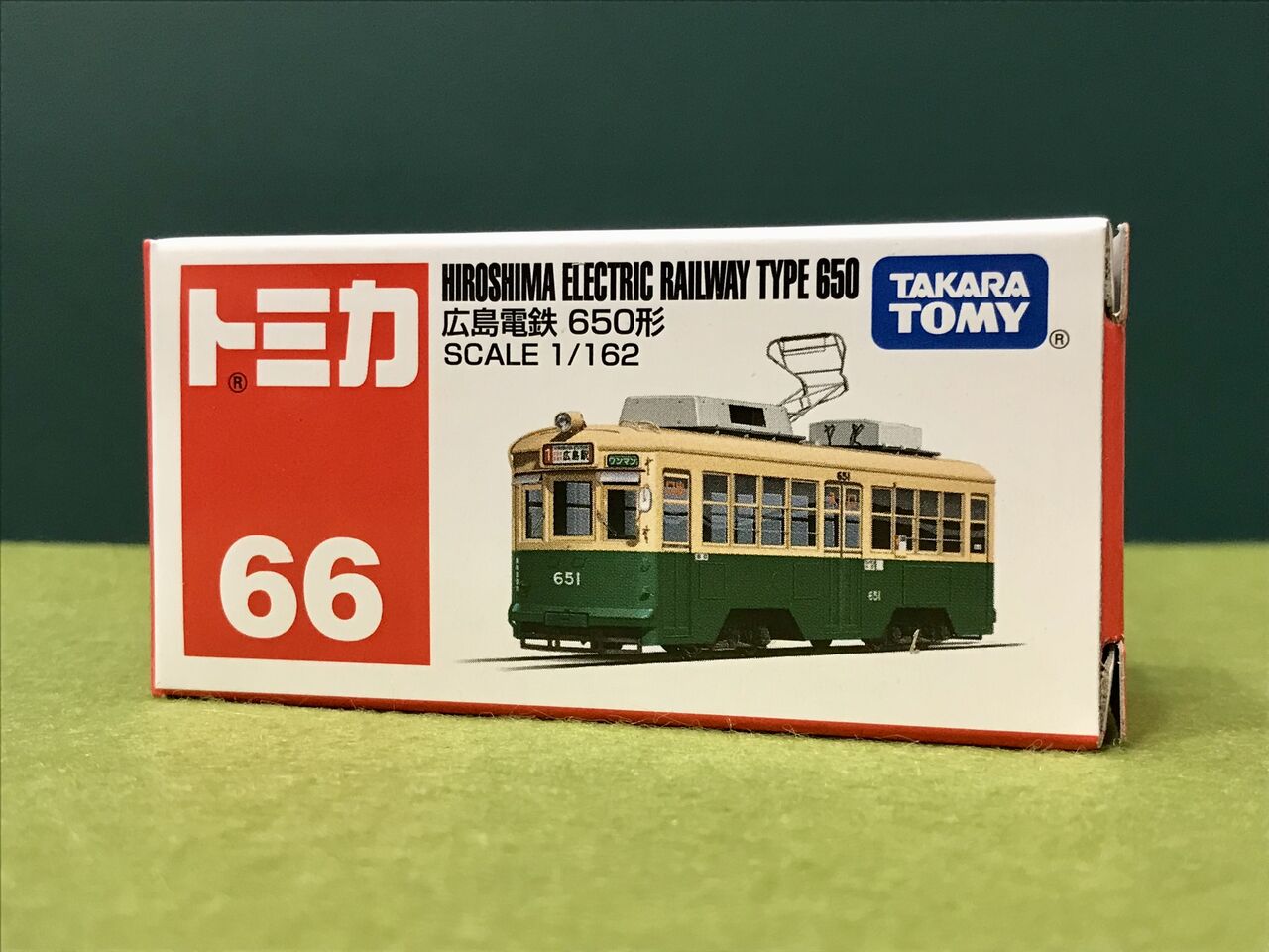 新規入線車両？「トミカ 広島電鉄650形」 : エヌゲ道 since 2015