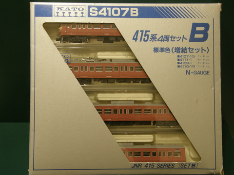 KATO 415系基本　増結セット Amazon | KATO Nゲージ 415系500番台 常磐線・国鉄標準色 4両