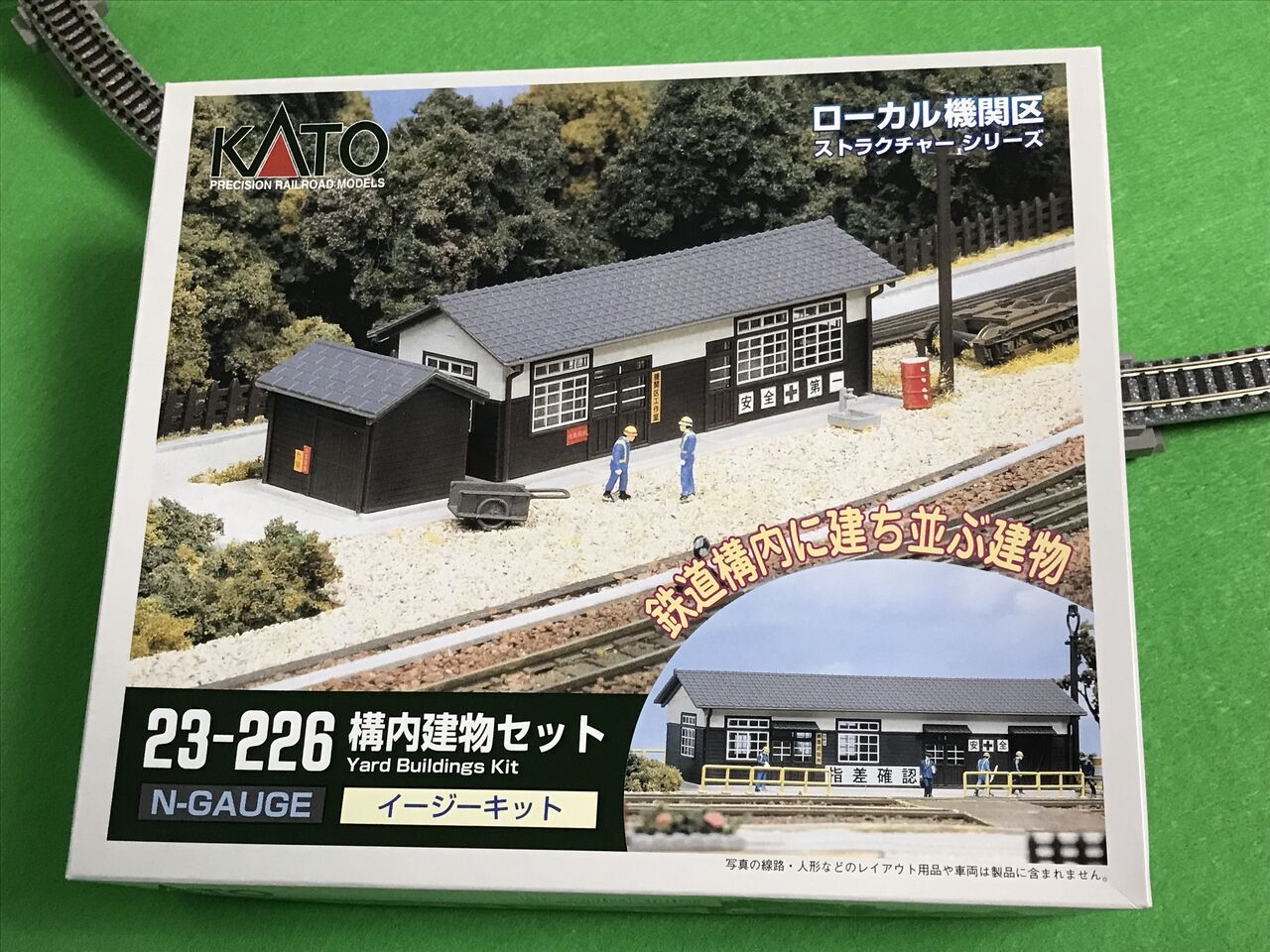 KATO「構内建物セット」。 : エヌゲ道 since 2015 ～Nゲージ鉄道模型