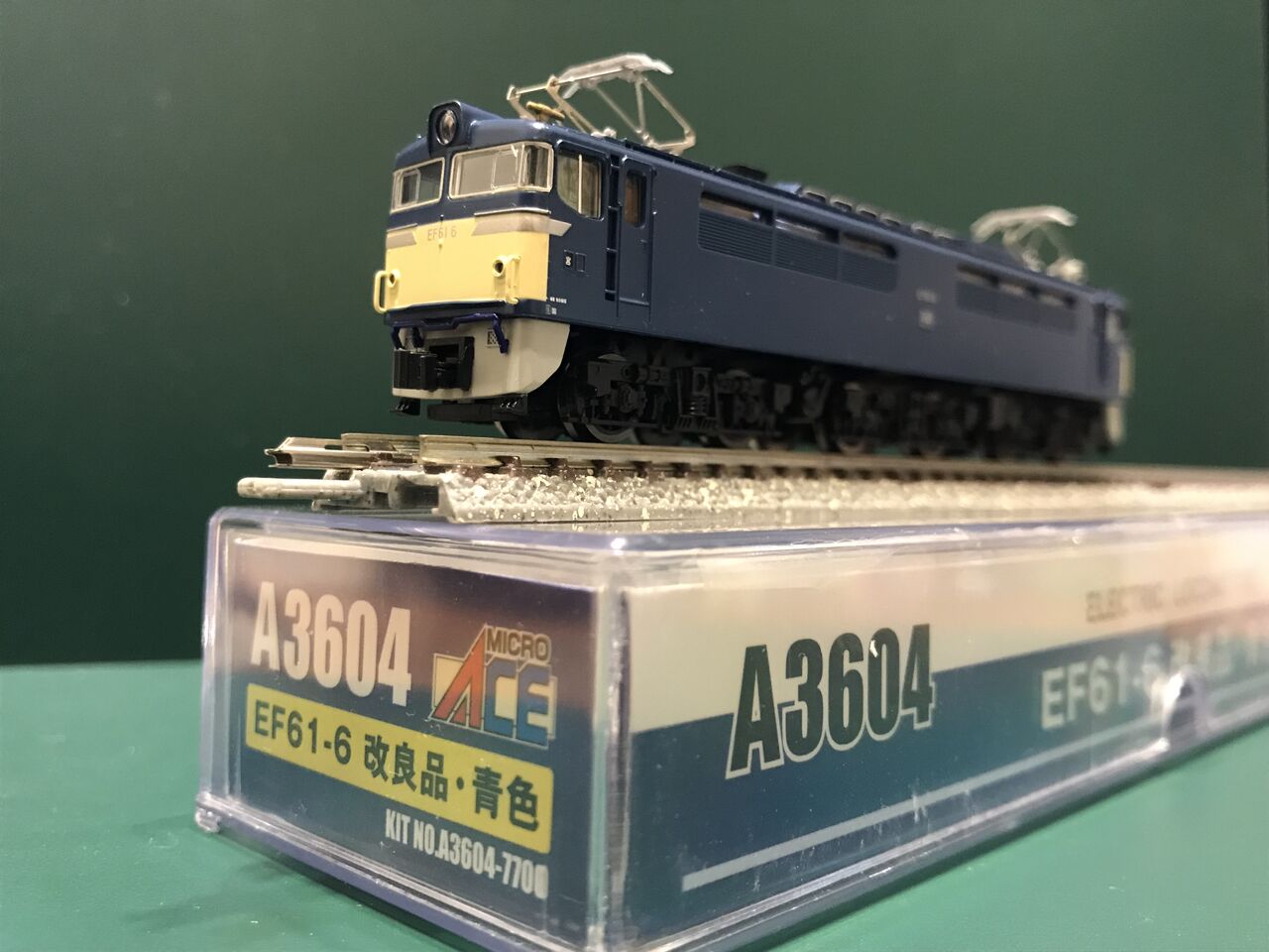 新規入線車両（マイクロエース・EF61形） : エヌゲ道 since 2015 ～N