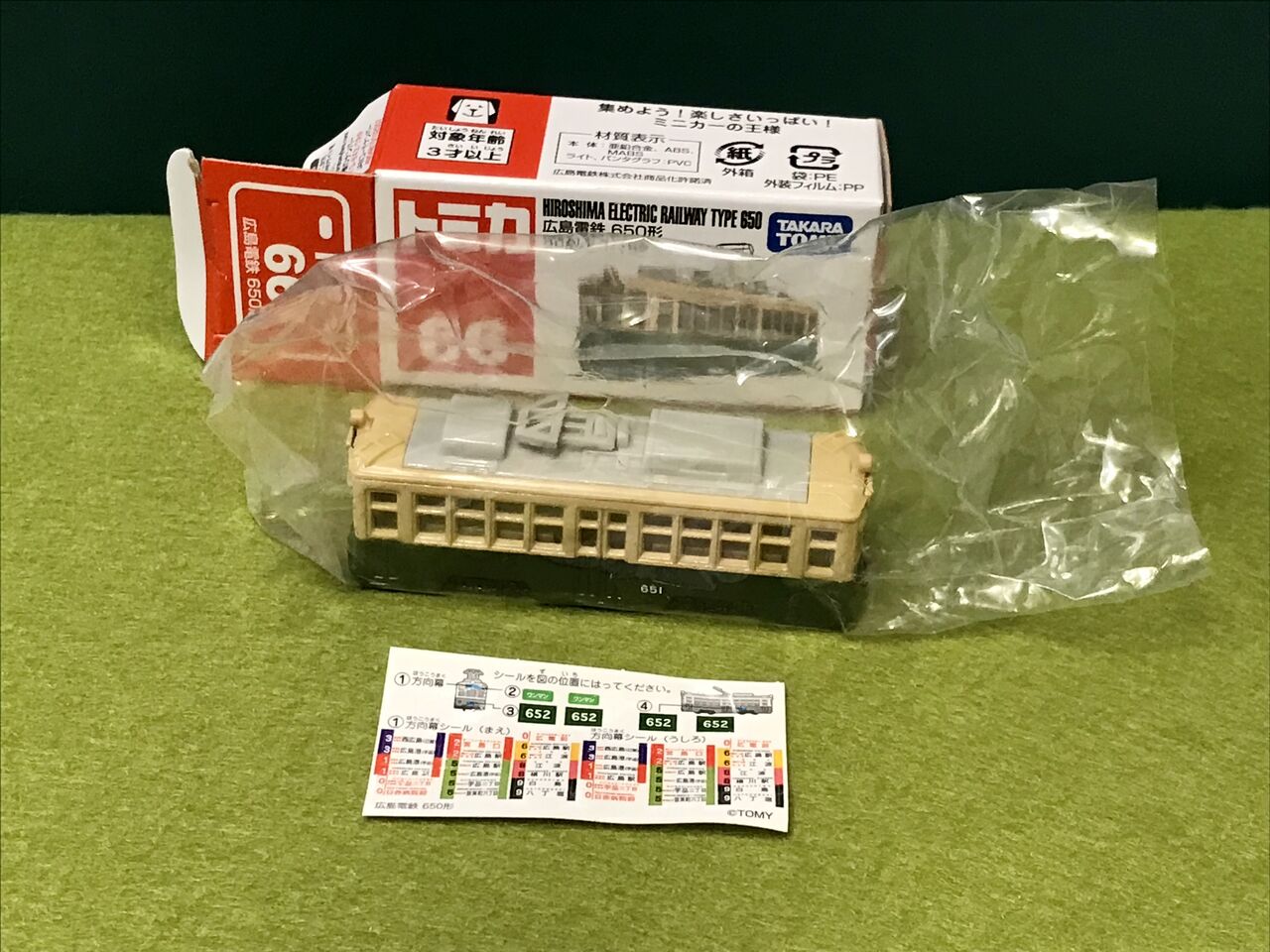 ★商談中★　3893 ジャンクトミカ 2018年 広島電鉄 650形 1/162 ☆商談中☆ 3893 ジャンクトミカ 2018年 広島電鉄 650形 1/162