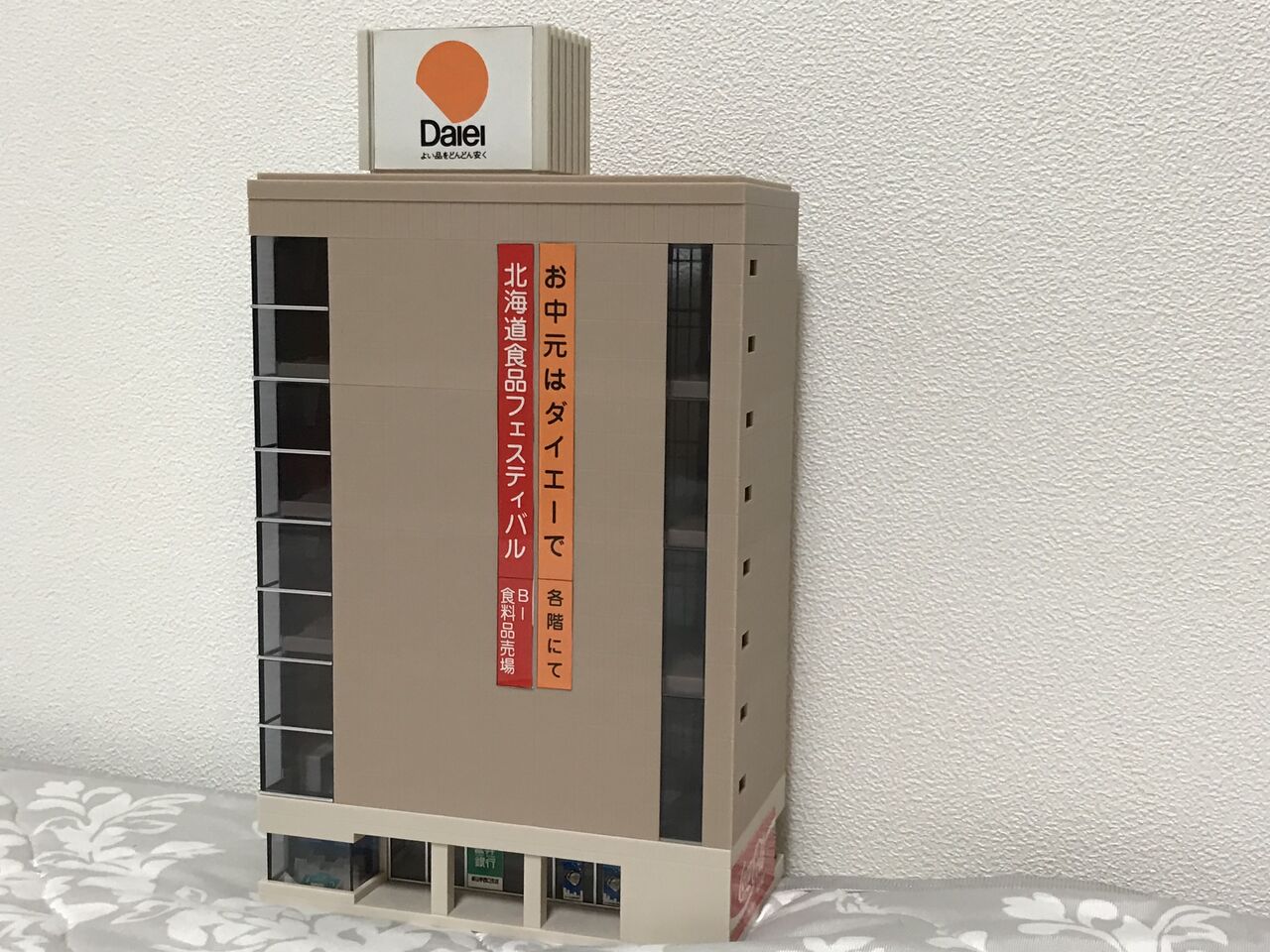 トミックス「総合ビル」 : エヌゲ道 since 2015 ～Nゲージ鉄道模型と