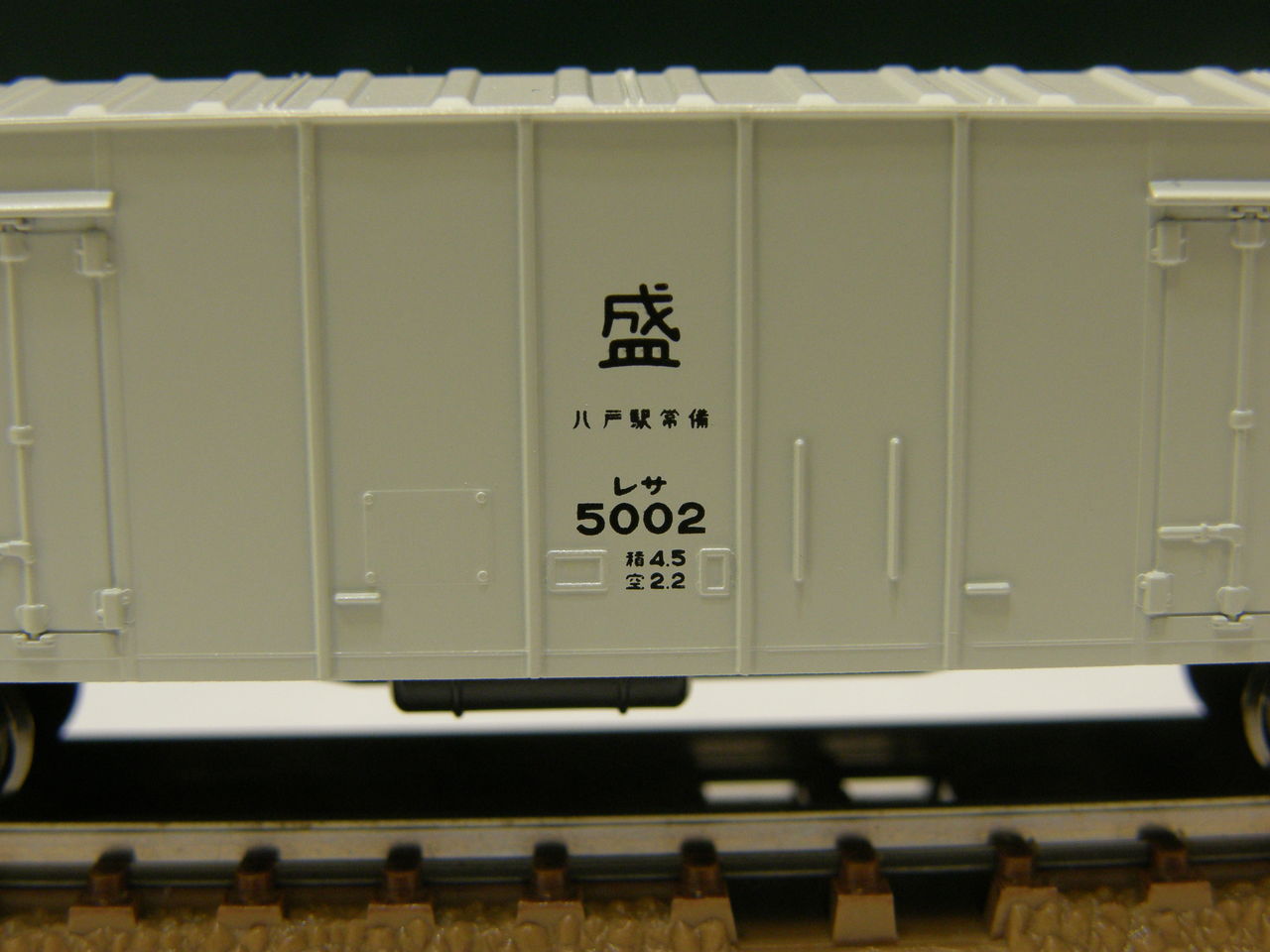 KATO 「レサ5000形 冷蔵車」 : エヌゲ道 since 2015 ～Nゲージ鉄道