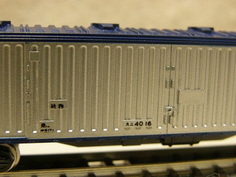 P1270041
