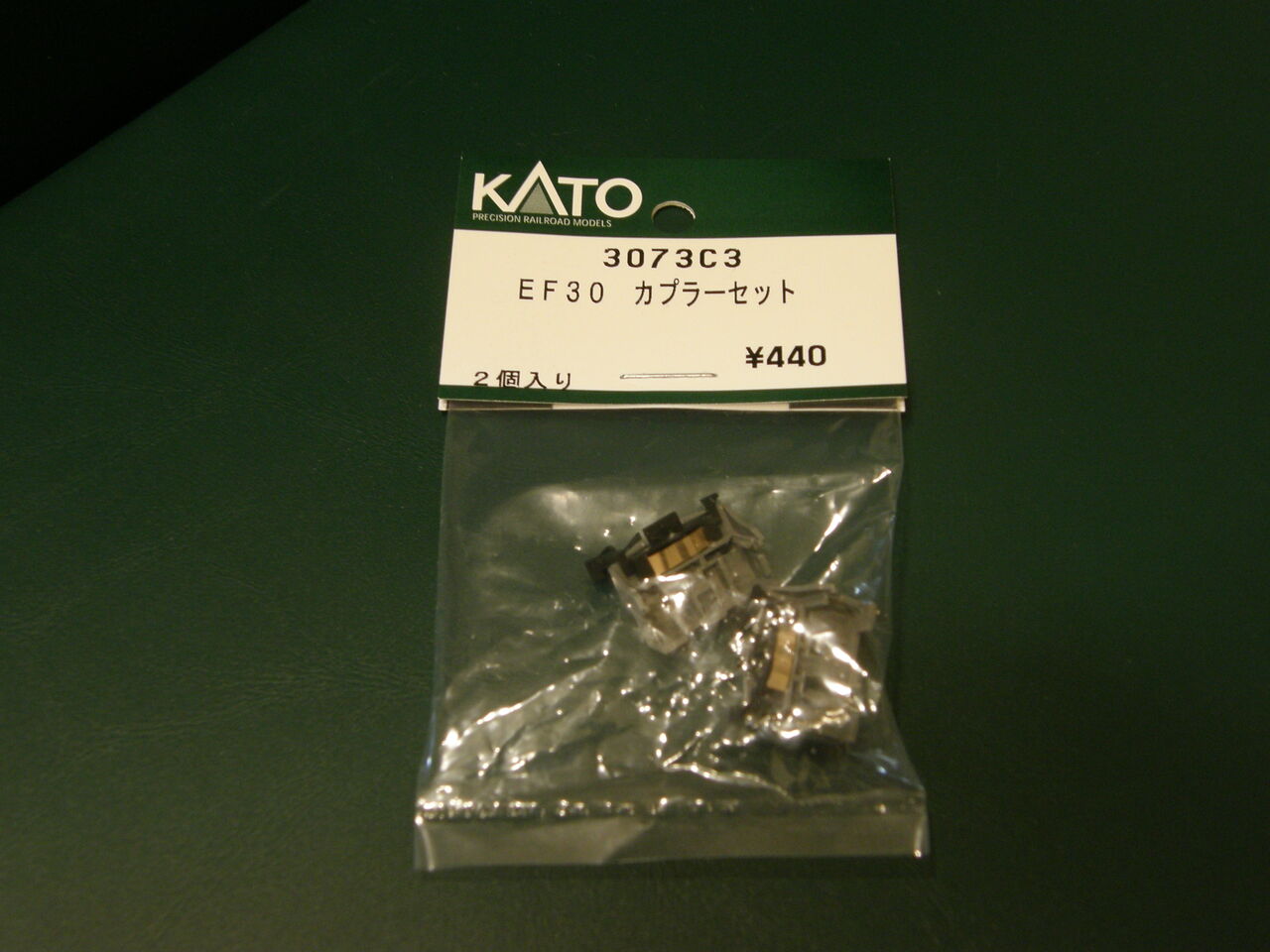 トミックス旧製品「EF30形」のスカート交換。 : エヌゲ道 since 2015