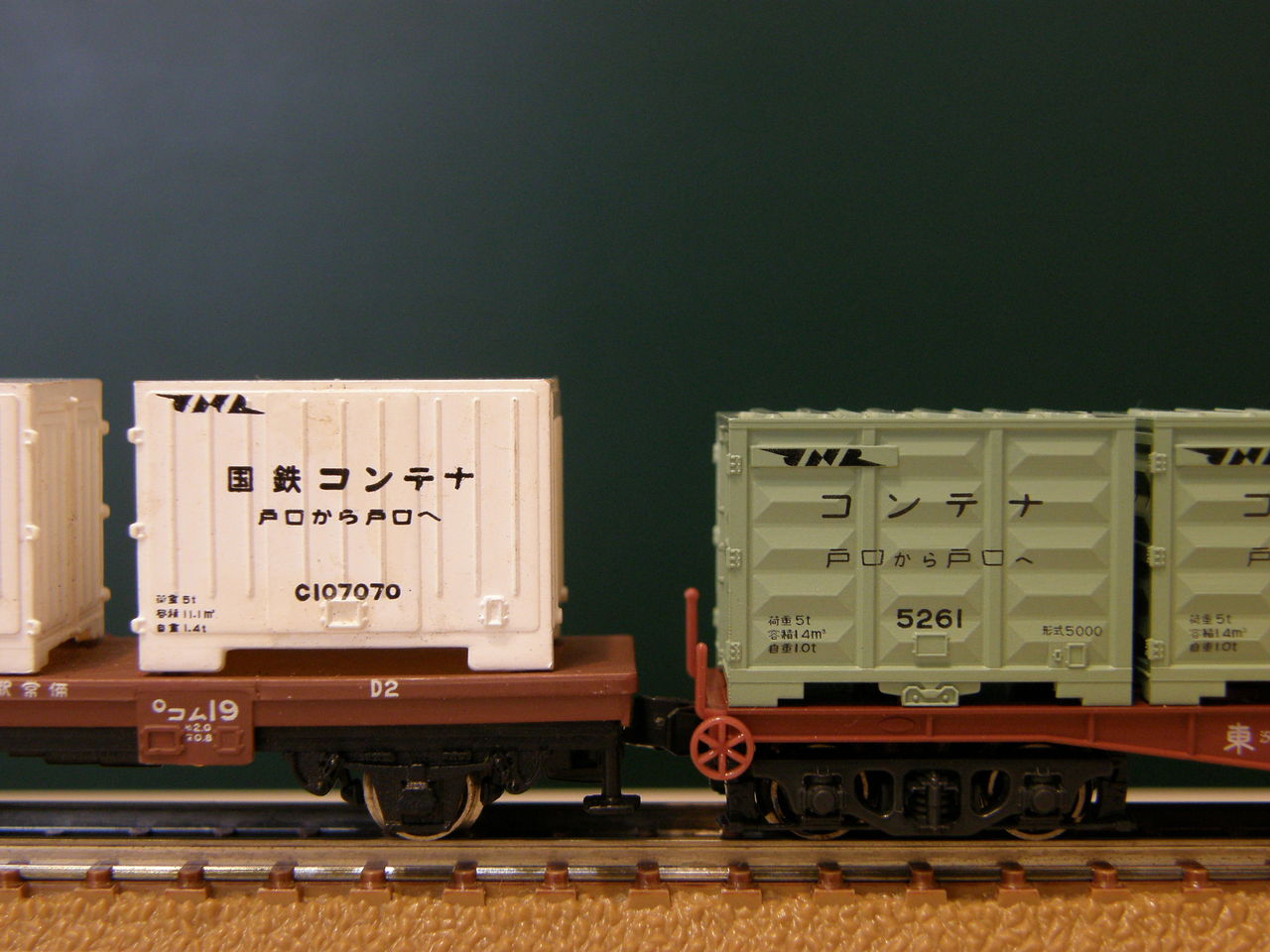 トミックス 「コム1形（冷蔵形）コンテナ車」 : エヌゲ道 since