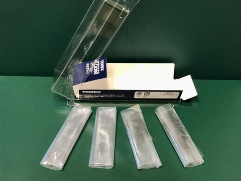 7BDC0D3C-B7E1-4442-9272-155C354557FE