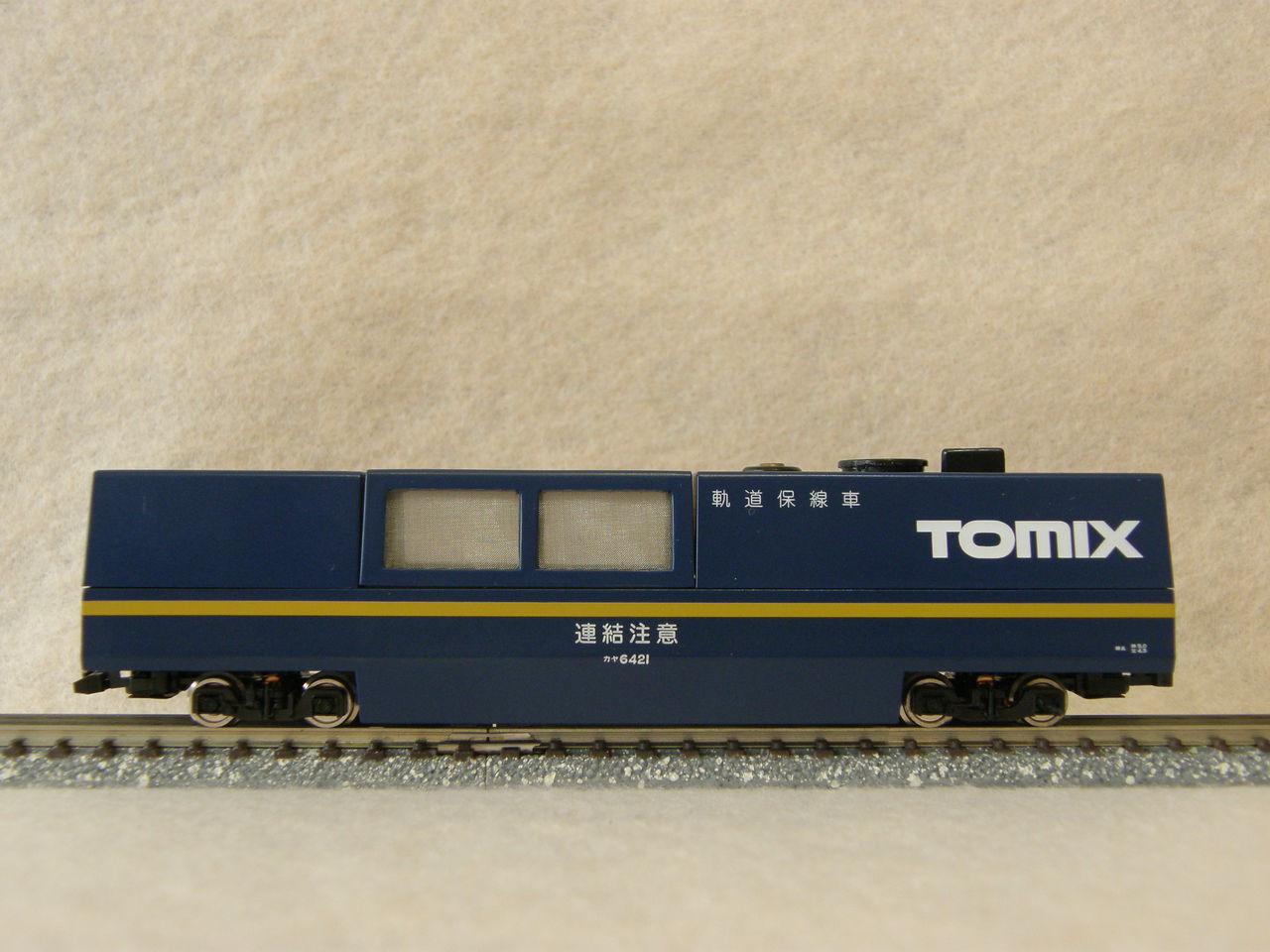 トミックス 「マルチレールクリーニングカー(青)」 : エヌゲ道 トミックス 「マルチレールクリーニングカー(青)」 : エヌゲ道