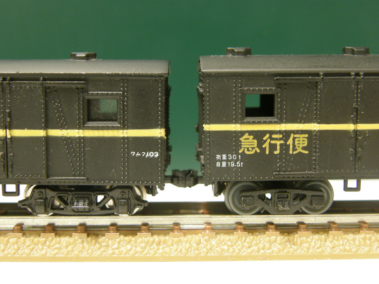 トミックス 「ワムフ100形 貨車」 : エヌゲ道 since 2015 ～Nゲージ