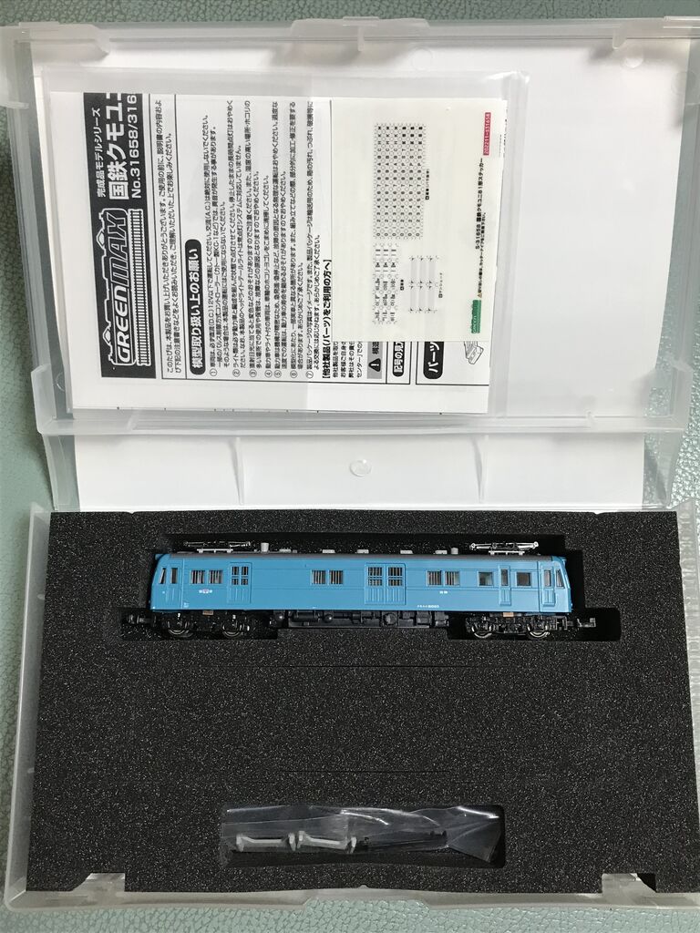 新規入線車両（グリーンマックス クモユニ81形・大糸線色