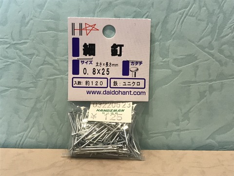 7EA74E8B-B313-4F40-B757-BD769B81D953