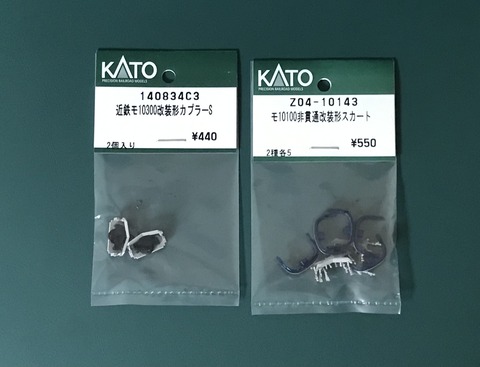 303DC5A3-B027-476A-9E4A-0BB51F6DCEC7