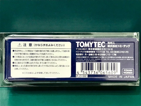 9C42F9EB-3857-424D-9C54-29A6DFF205FE