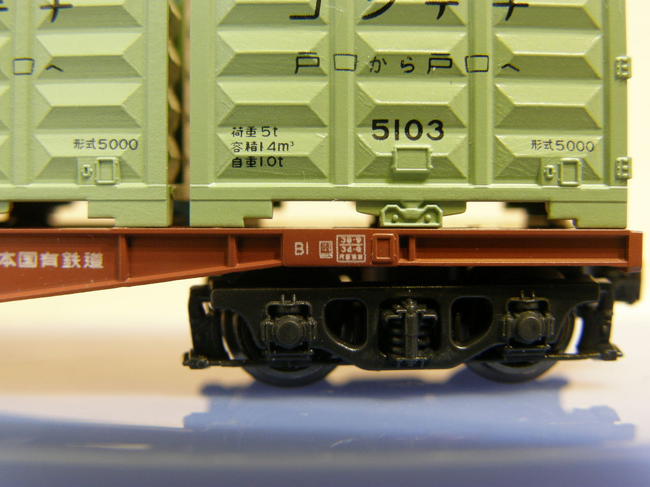 KATO 「貨物列車 6両セット」 : エヌゲ道 since 2015 ~N KATO 「貨物列車 6両セット」 : エヌゲ道 since 2015 ~N