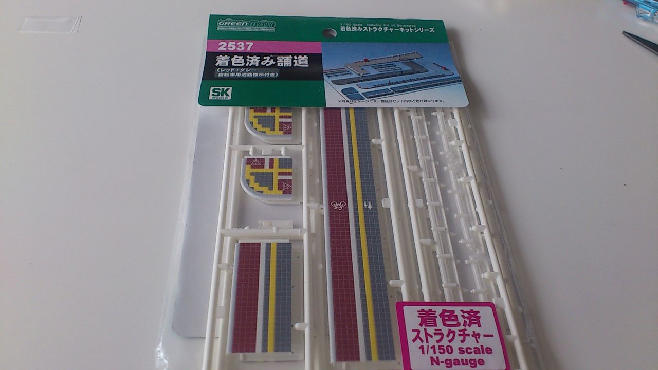 すべての講義 4歳 工作 : レイアウト作成:40歳からの ...