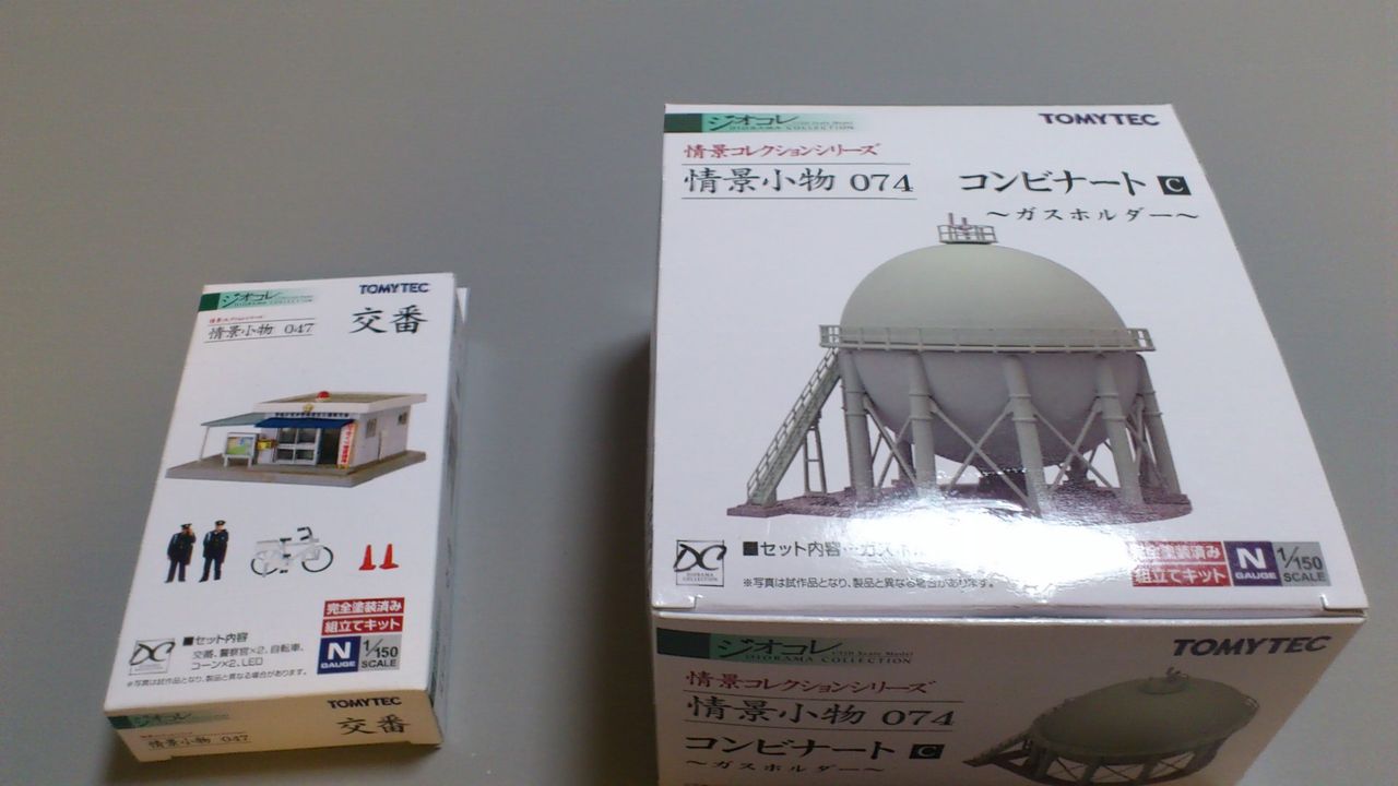 誕生日プレゼント Orz ４０歳からの鉄道模型 ｎゲージ