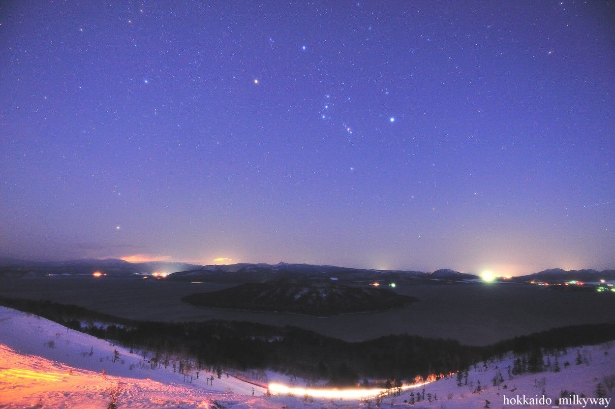 美幌峠での夕暮れの冬の星々 北海道の星と大地と美味い物 美幌峠での夕暮れの冬の星々 北海道の星と大地と美味い物