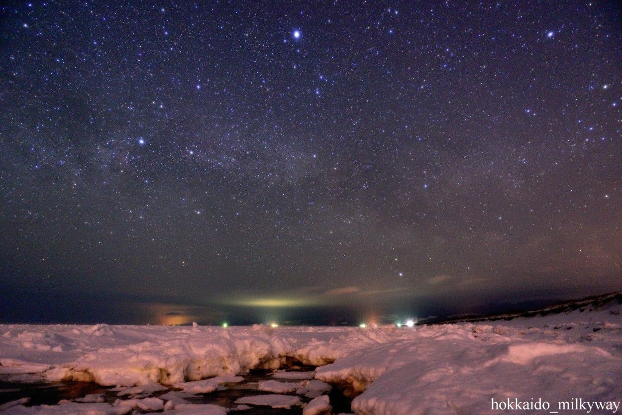 流氷原に昇る夏の天の川 北海道斜里町にて 北海道の星と大地と美味い物 流氷原に昇る夏の天の川 北海道斜里町にて 北海道の星と大地と美味い物