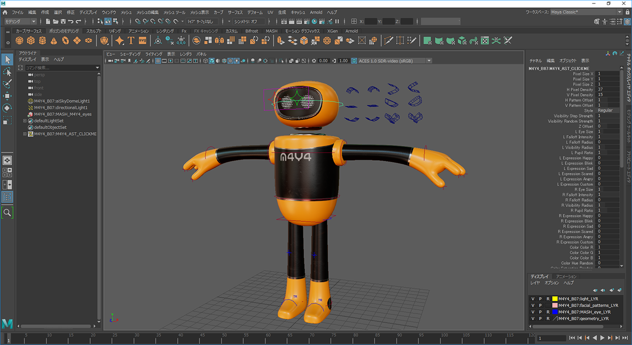 Autodesk Maya 2022.1 がリリースされました : NGCのブログ