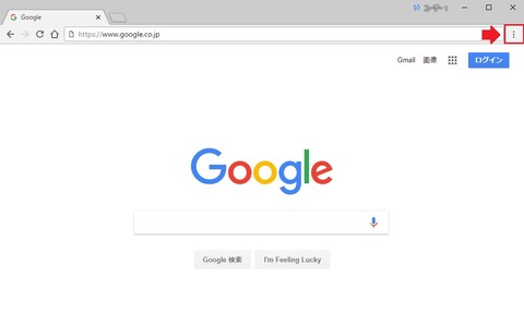 50代60代ための検索力アップ(2)