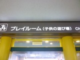 À®ÅĶõ¹Á¥Ù¥Ó¡¼¥ë¡¼¥à