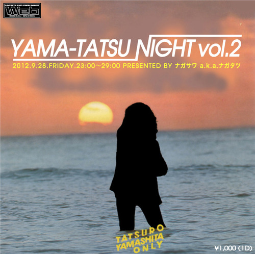 YAMA-TATSU-2OUT