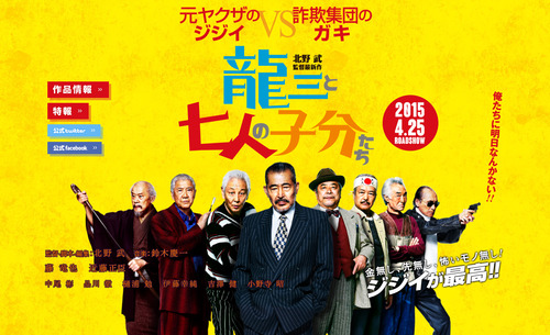 RYUZO