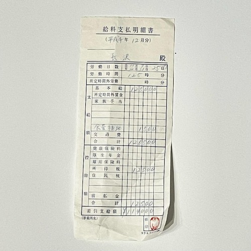 321101236_2125677314282509_2058784126071955341_n