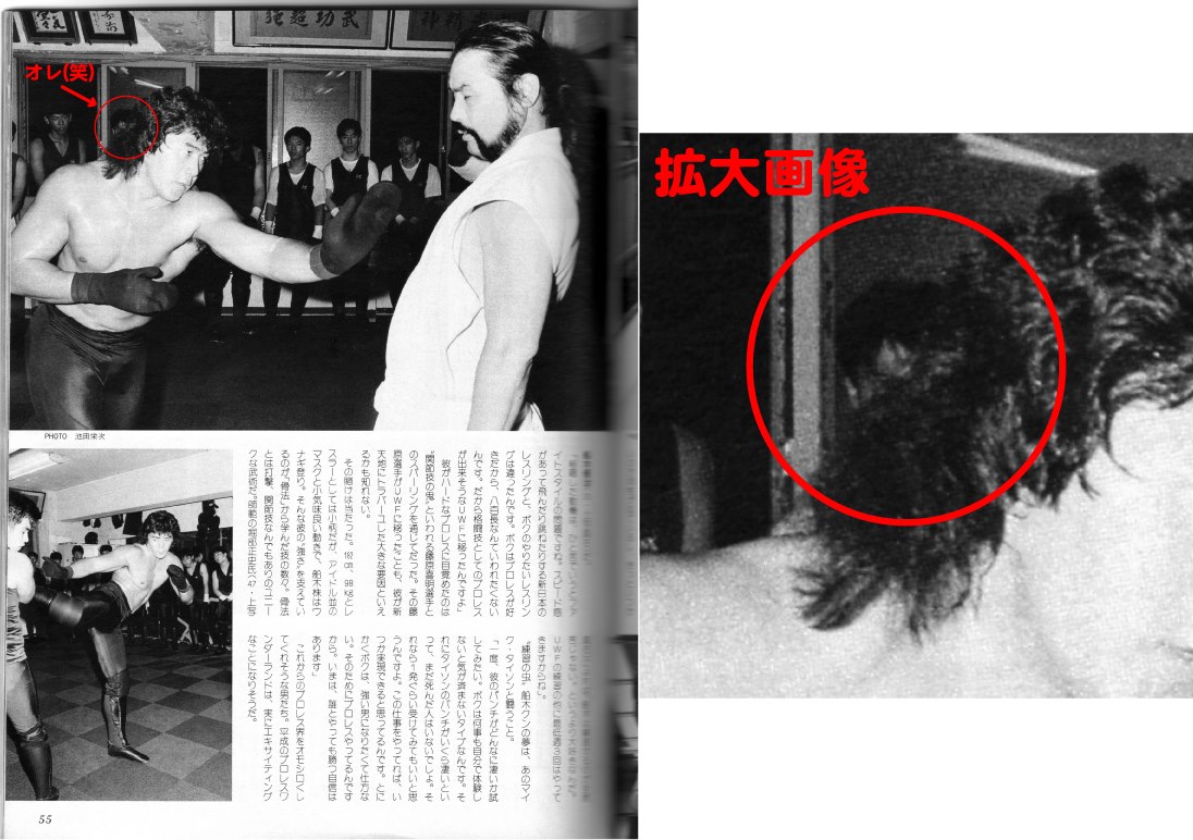 山本　堀辺 
