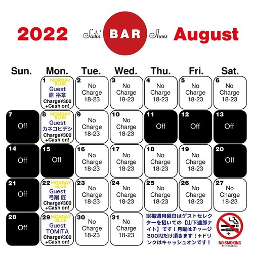 297070844_5914465615248371_2953005720718795187_n