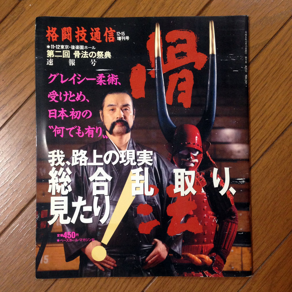 画像をダウンロード 堀辺正史 堀辺正史 小林よしのり