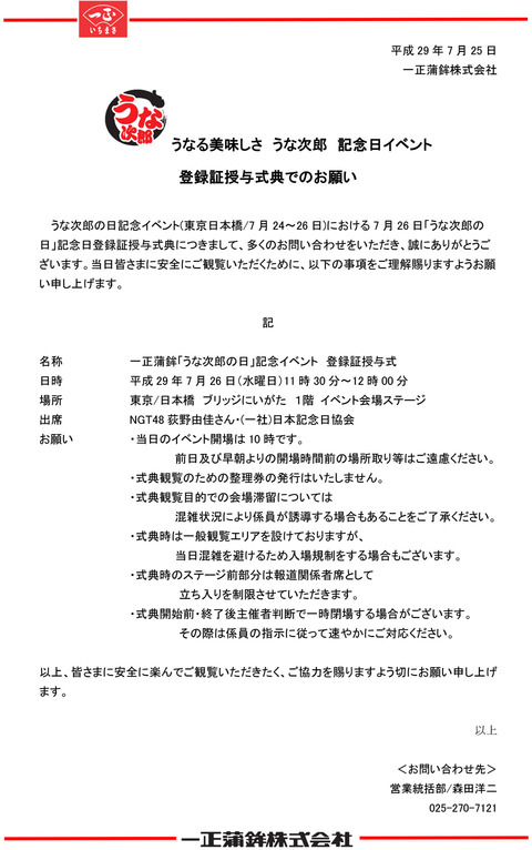 5104C253-30D3-422C-A357-05E16EBF1298-5221-000004DA93E29E1F